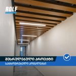 684162496 949455277839532 1425986736735778109 n კურა ქონსთრაქშენ, რუსთავი