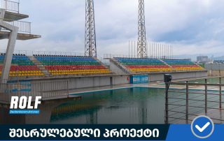 690560310 953635710754822 1522514907824618586 n Olympic Pool, Tbilisi