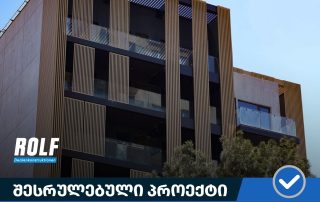 691458243 952607447524315 2440858606164236871 n Villion, Tbilisi