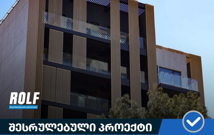 691458243 952607447524315 2440858606164236871 n ROLF Deckenkonsruktionen - მეტალის ჭერის სისტემები / გრილიატო / ბაფლი / პანელური