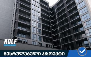 703200851 966612852790441 7111640567867346914 n Roomix Development, Tbilisi