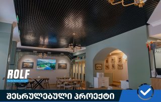 Restaurant Kudigora in Tbilisi | Another ROLF ceiling project 7 Restaurant Kudigora in Tbilisi | Another ROLF ceiling project 710059422 971566198961773 4193214440673468726 n Restaurant Kudigora in Tbilisi | Another ROLF ceiling project