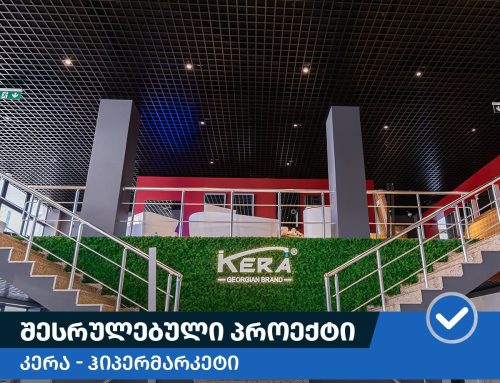 Kera | Another completed Grilyato ceiling project by ROLF
