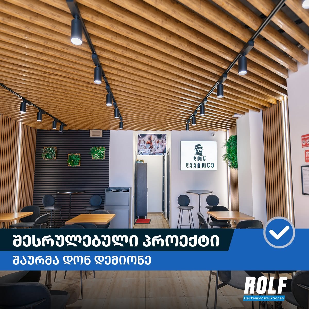 Modern cafe interior with wooden decor