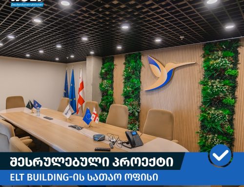 ROLF Griliato ceiling system at ELT Building headquarter