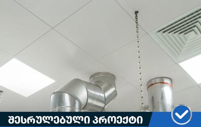 745644898 1011703798281346 4928919650615952249 n ROLF Deckenkonstruktionen Металлические потолочные системы / Грильято / Бафл / Клипин