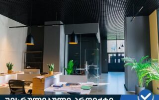 Офис Cube Plus: Проект потолка Рольфа Грилиато 6 Офис Cube Plus: Проект потолка Рольфа Грилиато კუბი პლუსის ოფისის უჯრედული მეტალის ჭერი 86x86