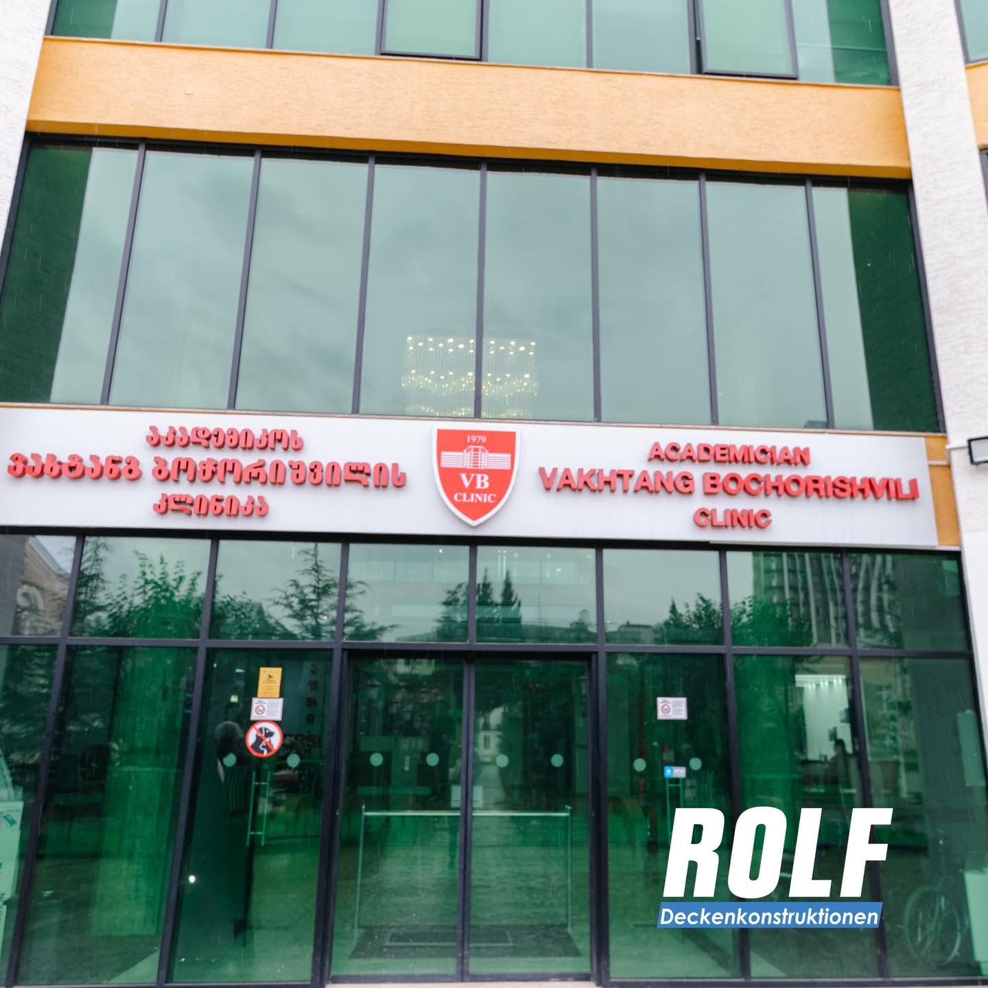 825329602 1075088235276235 8554901434313001868 n Клиника Вахтанга Бочоришвили | Проект компании ROLF Clip-in